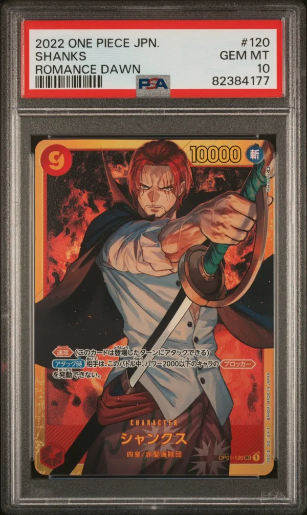 PSA 10 graded Shanks One Piece card